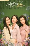 Cô Ấy Chẳng Qua Không Muốn Thua