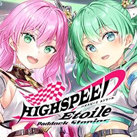Highspeed Etoile Paddock Stories