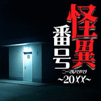 Kaibango ~20XX~