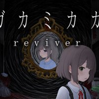 Mikami Kagami -reviver-