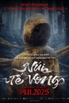 Núi tế vong