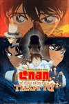 Thám tử lừng danh Conan: Lễ cầu hồn của thám tử
