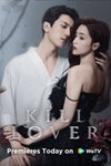Tình yêu sau lớp mặt nạ