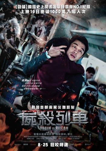 Train to Busan 2