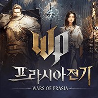 Wars of Prasia