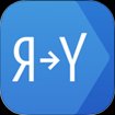 Yandex.Translate cho iOS