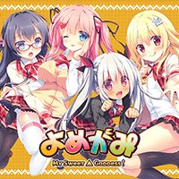 Yomegami: My Sweet Goddess